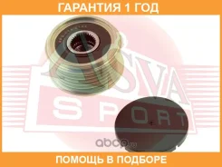 ���� �������� ���������� ASVA / APS044 �������� 12 ��� APS044 ����