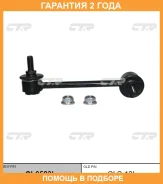 ���� ������������� CTR / CL0523L �������� 24 ��� CL0523L ����