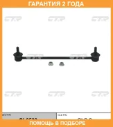���� ������������� CTR / CL0530 �������� 24 ��� CL0530 ����