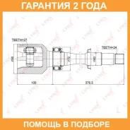 ���� ���������� (Z 24x27) Lynxauto / CI3722 �������� 24 ��� CI3722 ����
