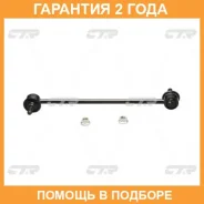 ���� ������������� CTR / CL0535 �������� 24 ��� CL0535 ����
