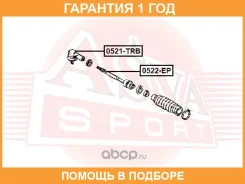 ���� ������� ASVA / 0522EP �������� 12 ��� 0522EP ����