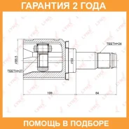 ���� ���������� L (Z 24x27) Lynxauto / CI3723 �������� 24 ��� CI3723 ����