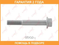 ���� �������� Lynxauto / FS1220 �������� 24 ��� FS1220 ����