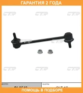 ���� ������������� CTR / CL0540 �������� 24 ��� CL0540 ����