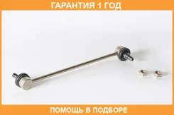 ���� ������������� �������� ASVA / 0523010 �������� 12 ��� 0523010 ����