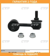 ���� ������������� CTR / CL0549 �������� 24 ��� CL0549 ����