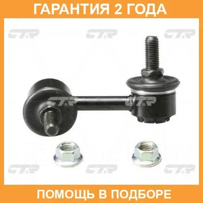 ���� ������������� CTR / CL0549 CL0549 ����
