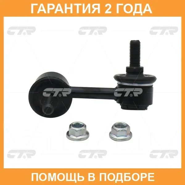 ���� ������������� CTR / CL0549 CL0549 ����