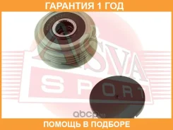 ���� �������� ���������� ASVA / APS086 �������� 12 ��� APS086 ����