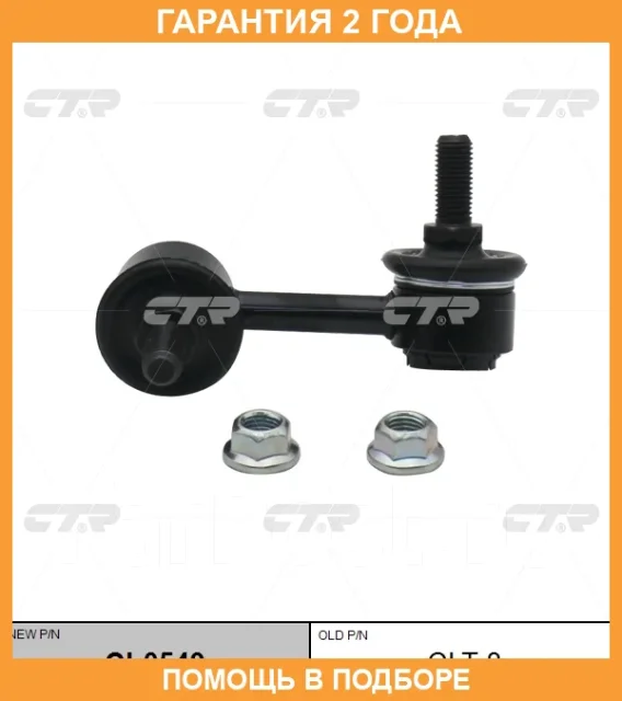 ���� ������������� CTR / CL0549 CL0549 ����