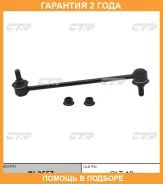 ���� ������������� CTR / CL0557 �������� 24 ��� CL0557 ����