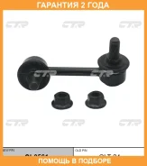 ���� ������������� CTR / CL0561 �������� 24 ��� CL0561 ����