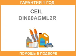 Ceil