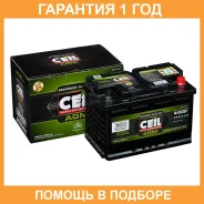 ����������� CEIL / DIN70AGML3L �������� 12 ��� DIN70AGML3L ����
