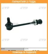 ���� ������������� CTR / CL0563 �������� 24 ��� CL0563 ����