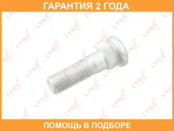 ������� ������� Lynxauto / FW1012 �������� 24 ��� FW1012 ����
