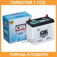 Ceil