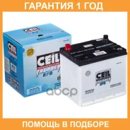 Ceil