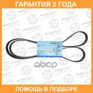 ������ ������������ Avantech / 7PK2275 �������� 24 ��� 7PK2275 ����