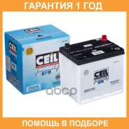 Ceil