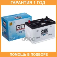 Ceil