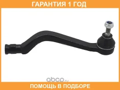���������� ������� Baikor / Bktre0014 BKTRE0014 ����