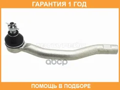 ���������� ������� Baikor / Bktre0003 �������� 12 ��� BKTRE0003 ����