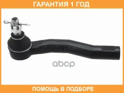 ���������� ������� Toyota Corolla/AXIO/Fielder/Spacio/AL�LION/Prius/WISH 00-/Belta/ISIS/VITZ 05- LH Baikor / Bktre0025 �������� 12 ���, ����� BKTRE002...