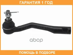 ���������� ������� Baikor / Bktre0027 �������� 12 ��� BKTRE0027 ����