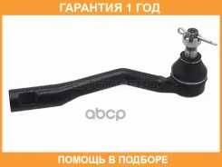 ���������� ������� Baikor / Bktre0028 �������� 12 ��� BKTRE0028 ����