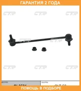 ���� ������������� CTR / CL0581 �������� 24 ��� CL0581 ����