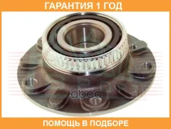 ������� �������� ASVA / BMWH008 �������� 12 ��� BMWH008 ����