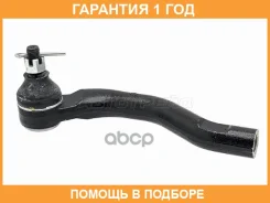 ���������� ������� Baikor / Bktre0065 �������� 12 ��� BKTRE0065 ����
