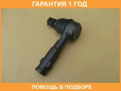 ���������� ������� Chase / ISTE02 �������� 12 ��� ISTE02 ����