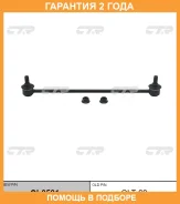���� ������������� CTR / CL0591 �������� 24 ��� CL0591 ����