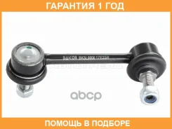 ���� ������������� ������� Baikor / BKSL0006 �������� 12 ��� BKSL0006 ����