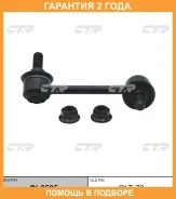 ���� ������������� CTR / CL0595 �������� 24 ��� CL0595 ����
