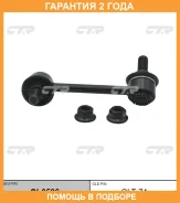 ���� ������������� CTR / CL0596 �������� 24 ��� CL0596 ����