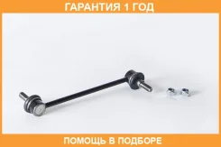 ���� ������������� ��������4WD ASVA / 0523FRF �������� 12 ��� 0523FRF ����