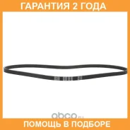 ������ ���������� Bando Bando / 4PK1130 �������� 24 ��� 4PK1130 ����