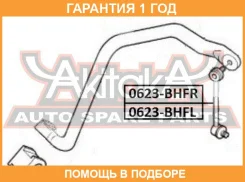 ���� ������������� �������� ������ ASVA / 0623BHFR �������� 12 ��� 0623BHFR ����