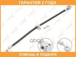 ����� ��������� �������� R Lynxauto / BL4063 �������� 24 ��� BL4063 ����