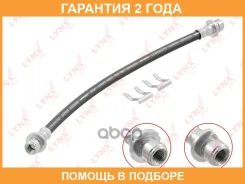 ����� ��������� ������ Lynxauto / BL4064 �������� 24 ��� BL4064 ����