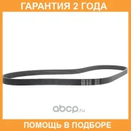 ������ ���������� Bando Bando / 6PK1255 �������� 24 ��� 6PK1255 ����