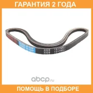 ������ ����������� Bando Bando / RAF3320 �������� 24 ��� RAF3320 ����