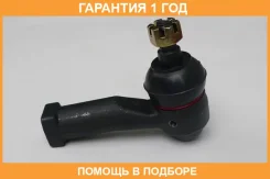���������� ������� Chase / MBTE06R �������� 12 ��� MBTE06R ����