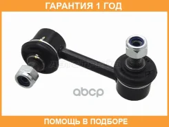 ���� ������������� ������� Baikor / BKSL0054 �������� 12 ��� BKSL0054 ����
