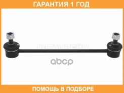 ���� ������������� ��������� Baikor / BKSL0068 �������� 12 ��� BKSL0068 ����