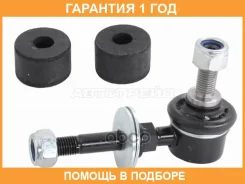 ���� ������������� ��������� Baikor / BKSL0076 �������� 12 ��� BKSL0076 ����